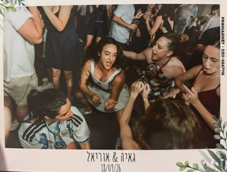 תמונה מחוות הדעת של Gaia: הכלה ואורחים רוקדים יחד בחתונה